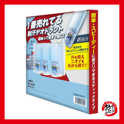 日本好市多 COSTCO Deonatulle 腋下消臭石 止汗石 3入組 (男性用)