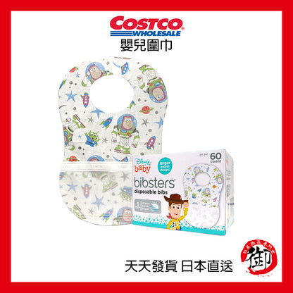 日本好市多 COSTCO 迪士尼嬰兒圍兜 三種造型 拋棄式60片入