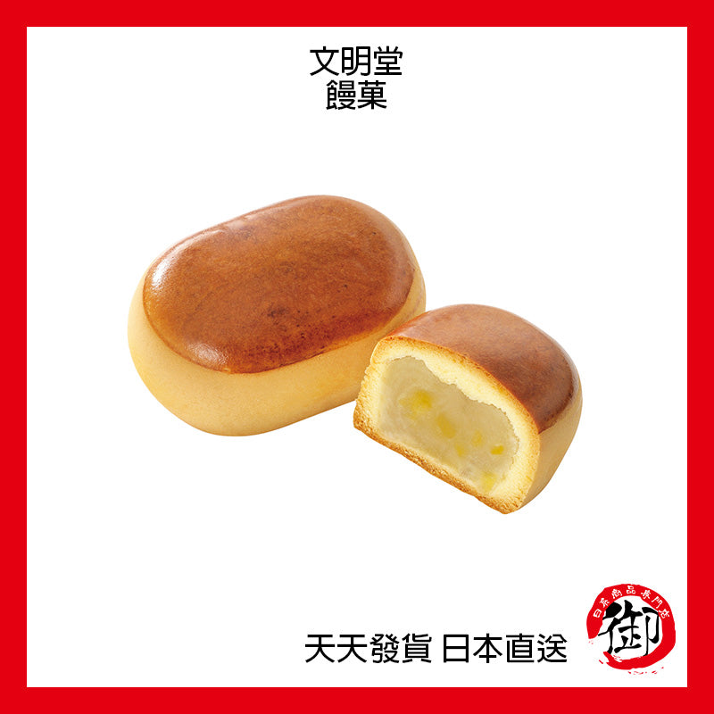 Wenmingtang walnut steamed bread, millet seed steamed bread comprehensive gift box short-term product