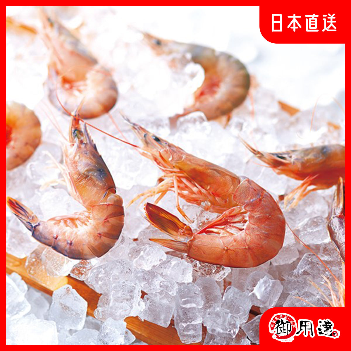 Each piece of Bankaku Sohonpo Shrimp Cake Ebi Senbei is pressed with 7 shrimps. 