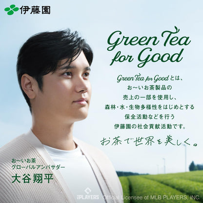 日本代購｜伊藤園 綠茶 - 抹茶入り緑茶 100g (× 5)｜Amazon JP