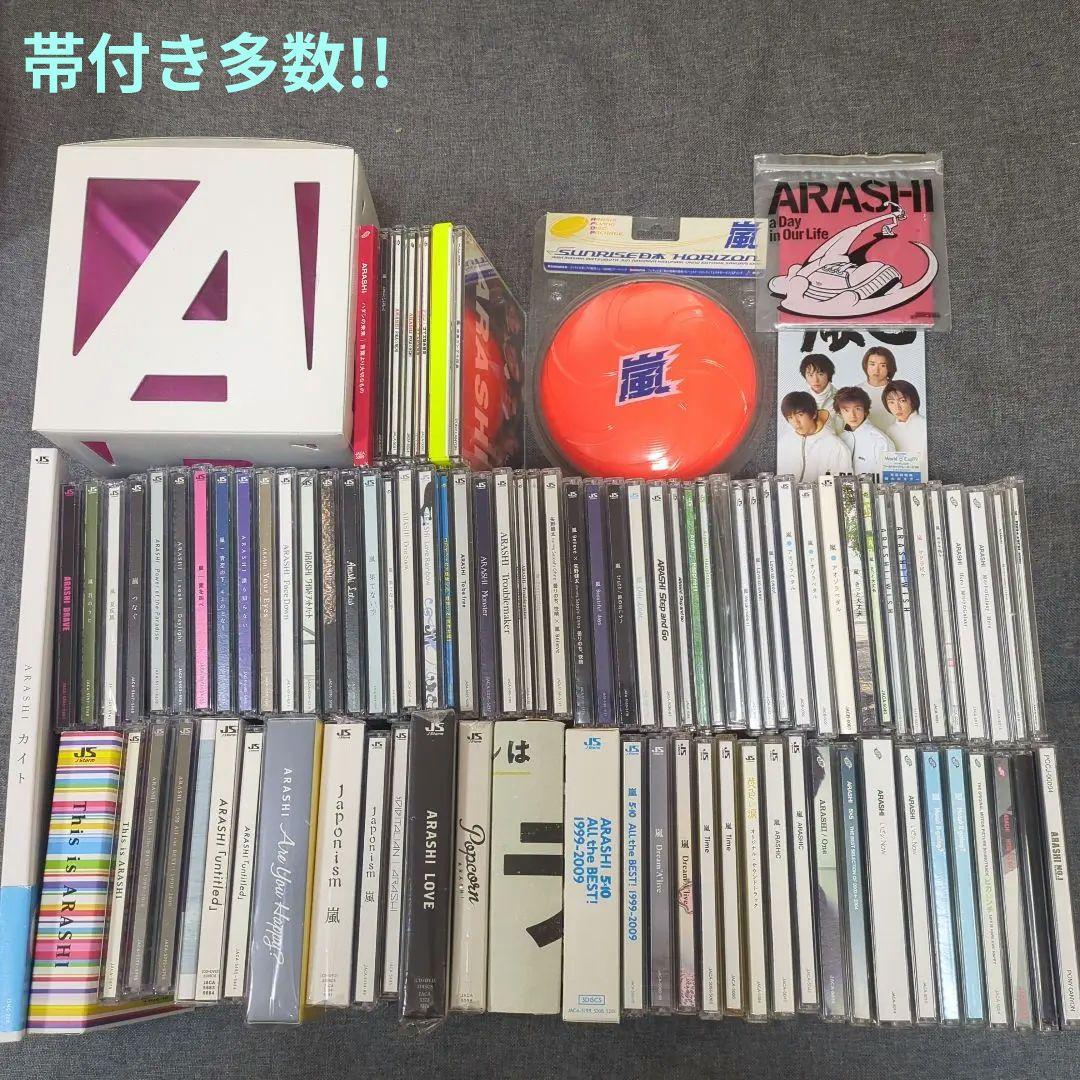 日本代購｜嵐 CD專輯 - ARASHI CD專輯與單曲大量組合｜Mercari