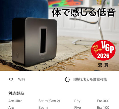 日本代購｜Sonos 無線低音喇叭 - Sub 4 無線低音喇叭｜Amazon JP