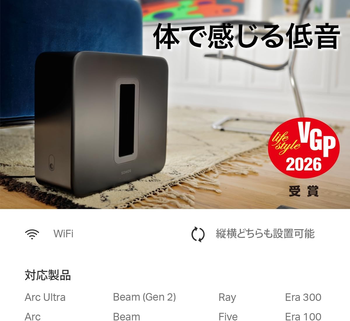 日本代購｜Sonos 低音炮 - 高級無線低音炮 Sub 4｜Amazon JP