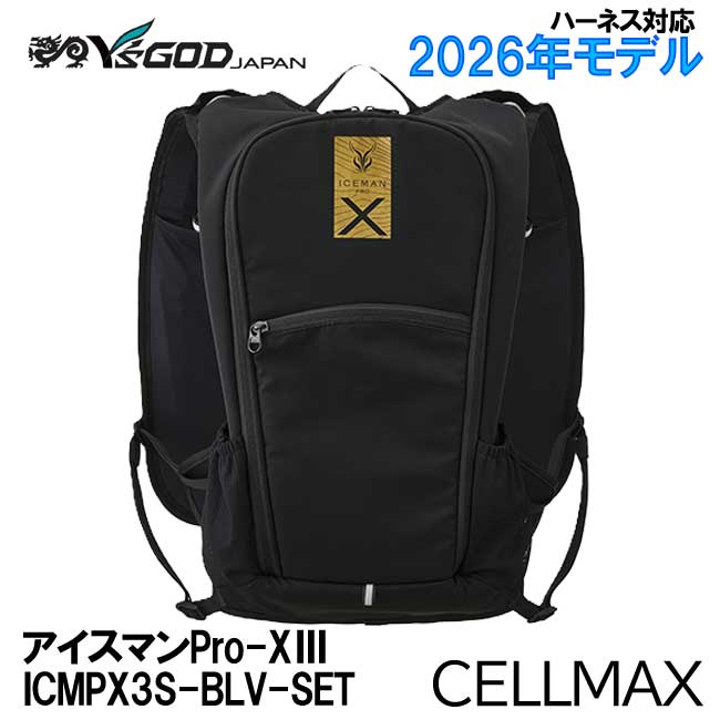日本代購｜山真 工具配件 - ICMPX3S-BLV-SET 冰涼背心套裝｜樂天