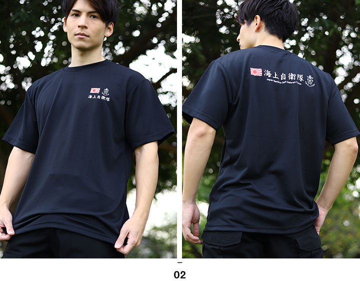 日本代購｜honkakuha 【楽天市場】自衛隊 グッズ Tシャツ 半袖 UVカット 速乾 吸汗 通気性 快適 メンズ レディース 春夏用 全6種 大きいサイズ 陸上自衛隊 海上自衛隊 航空自衛隊 陸自 海自 空自 旭日旗 日の丸 日章旗 服 PX品 PX売店 新作 JT-TS-TS-018：本格派大人のB系 XL 零 ZERO【(01)陸自×オリーブ / M】｜樂天