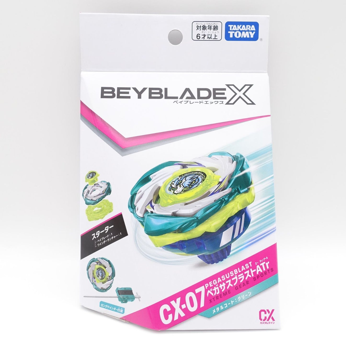 日本代購｜貝克力德 空白 模型 - X CX-07 星辰啟動模型 未開封｜Mercari