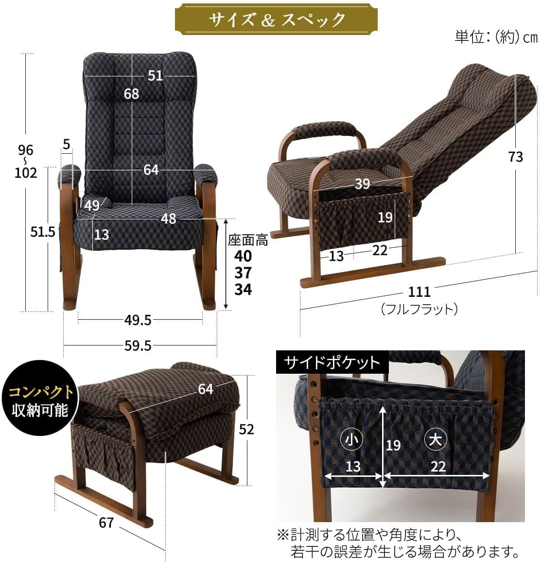 日本代購｜エムール 高座椅 - M-OR 高座椅 藏青色 7档倾斜 3档高度调整｜Amazon JP