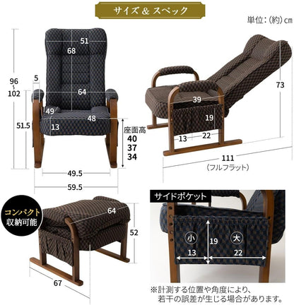 日本代購｜エムール 高座椅 - M-OR 高座椅 藏青色 7档倾斜 3档高度调整｜Amazon JP