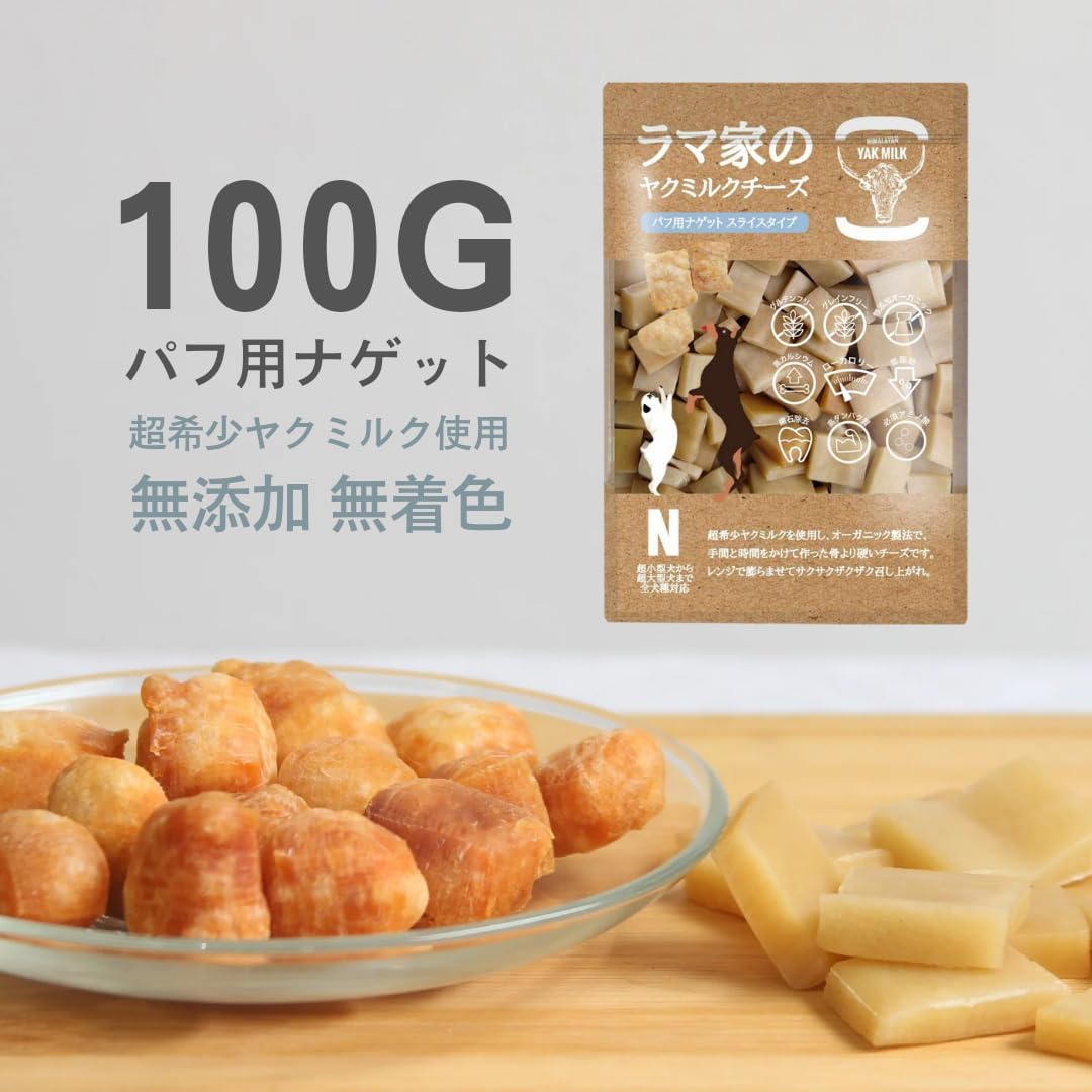 日本代購｜LAMAKENO 狗用零食 - 拉馬家有機犬用零食 100g｜Amazon JP