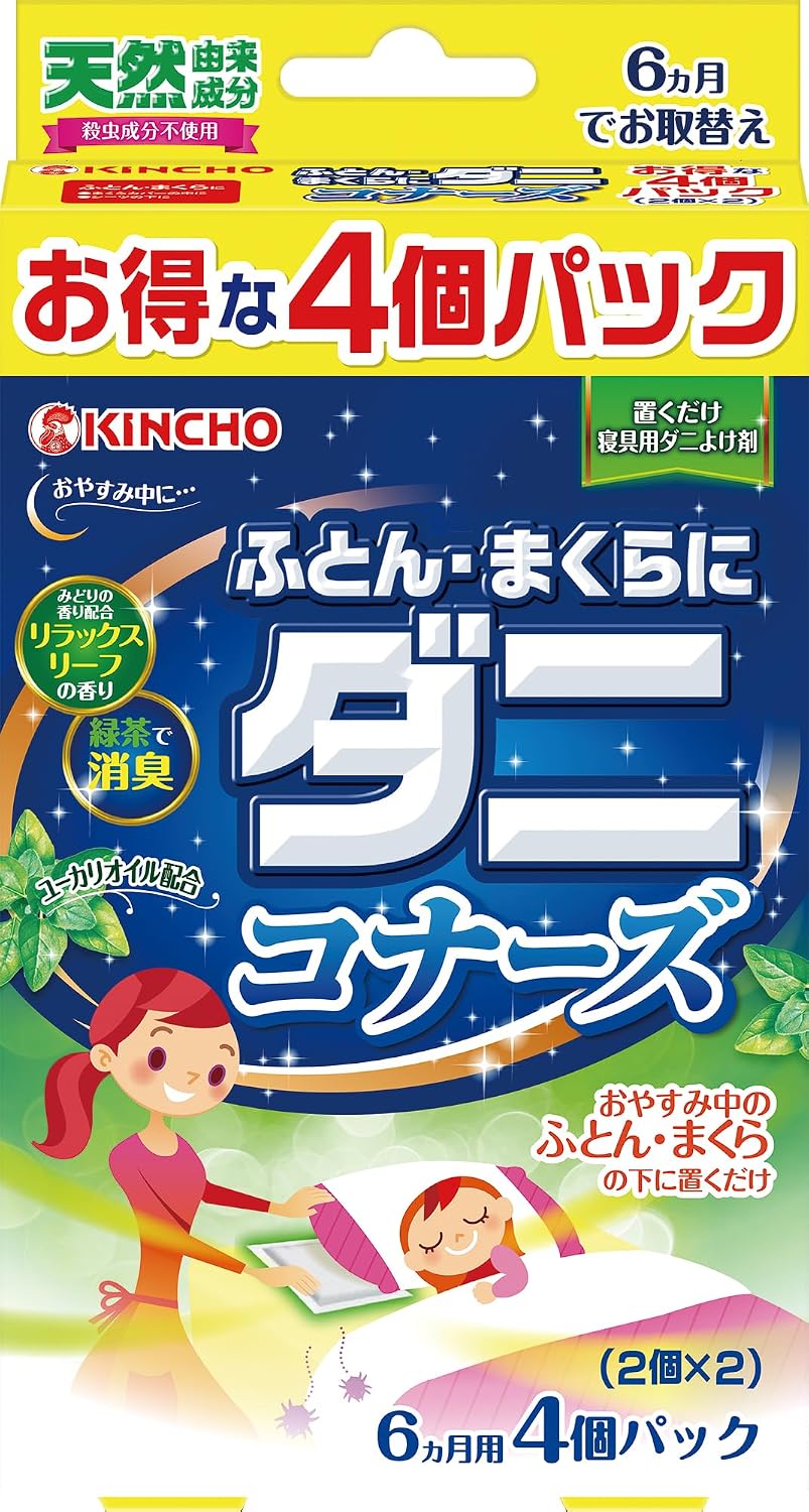 日本代購｜ダニコナーズ 【まとめ買い】 ふとん・まくらにダニコナーズ リラックスリーフの香り 4個 (2個入×2個)｜Amazon JP