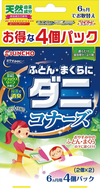 日本代購｜ダニコナーズ 【まとめ買い】 ふとん・まくらにダニコナーズ リラックスリーフの香り 4個 (2個入×2個)｜Amazon JP