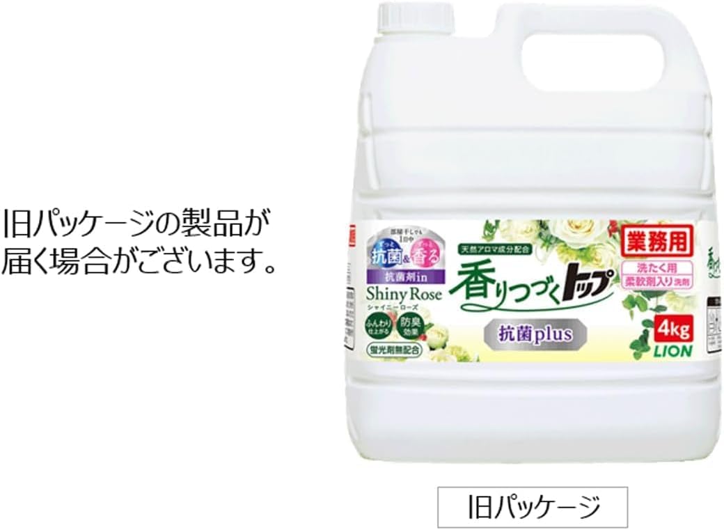 日本代購｜Generic 洗衣精 - 香味持久抗菌洗衣精 玫瑰香 4kg｜Amazon JP