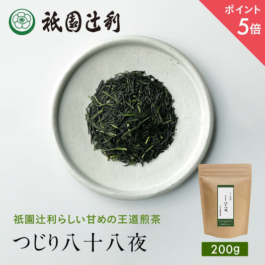 日本代購｜祇園辻利 日本茶 - 京都 つじり八十八夜 煎茶 200g 高級茶｜樂天