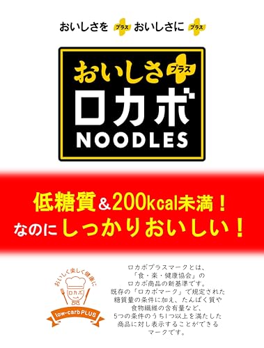 Star-grade rich soy sauce flavor Rocabo noodles (nutritional balanced noodles, low sugar, 191 calories, high protein, rich in dietary fiber, balanced PFC) 59g × 12 pieces