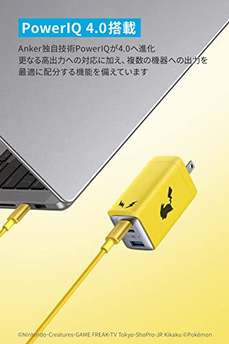 Anker USB fast charger 65W Pikachu (USB PD charger USB-A and USB-C 3 sockets)