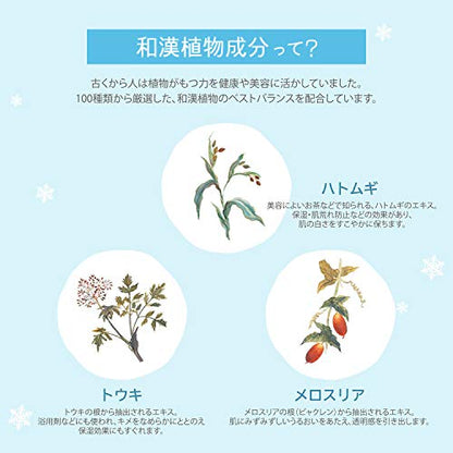 醫藥部外品 藥用 雪肌精 加強型 化妝水 500毫升