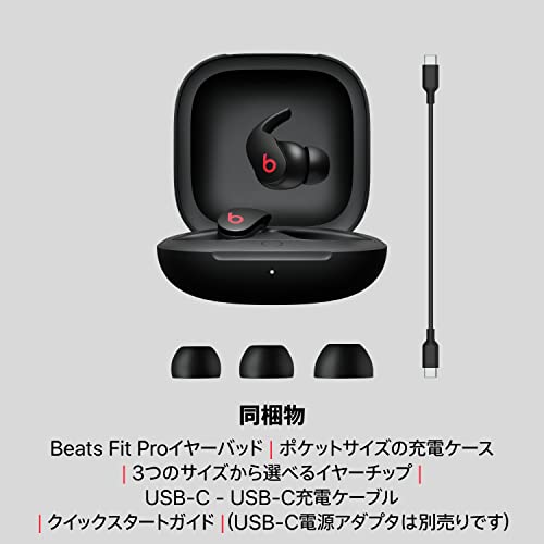 Beats Fit Pro 無線耳機 – 主動降噪、空間音訊、IPX4 防水設計，適合運動與日常使用