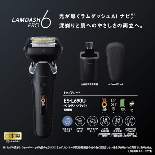 Panasonic LAMDASH PRO 6 電動刮鬍刀 | 6 刀頭設計 | AI 智能剃鬚 | 全自動洗淨充電器 | 男性專用 | 深度剃鬚 | 舒適無刺激