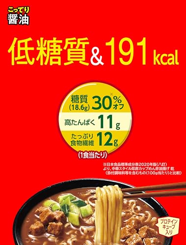 Star-grade rich soy sauce flavor Rocabo noodles (nutritional balanced noodles, low sugar, 191 calories, high protein, rich in dietary fiber, balanced PFC) 59g × 12 pieces