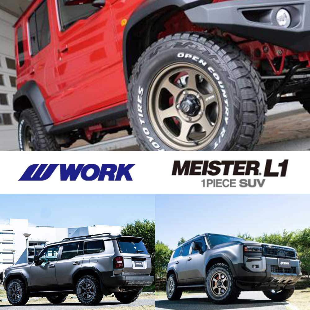 日本代購｜WORK (単品1本価格) 16インチ 6.0J 5/139.7 WORK MEISTER L1 1PIECE SUV ワーク マイスター エルワン ワンピース  (MBL) マットブラック｜WORK