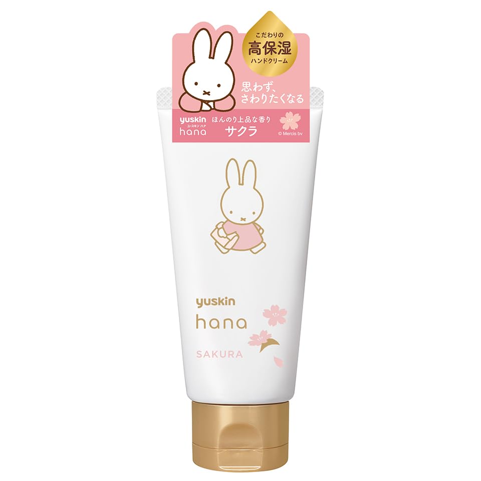 Yuskin Hand Cream 50g｜高效保濕 × 修護乾燥粗糙肌｜深層滋潤 × 長效鎖水｜原裝日製護手霜