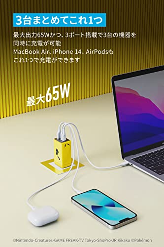 Anker USB fast charger 65W Pikachu (USB PD charger USB-A and USB-C 3 sockets)