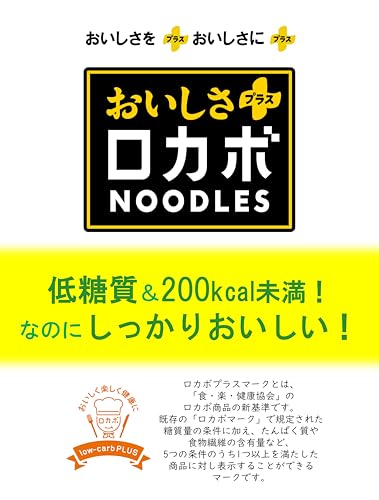 Star Rocabo NOODLES Sup Putih Ayam Kaya yang Ditingkatkan dengan Lezat [Mie Gizi Seimbang (Rendah Gula, 189 Kkal, Protein Tinggi, Kaya Serat Makanan, PFC Seimbang)] 57g x 12 mangkuk