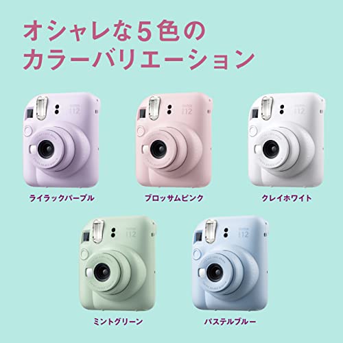 富士軟片 FUJIFILM 拍立得相機 instax mini 12  自動曝光 近拍功能 時尚設計