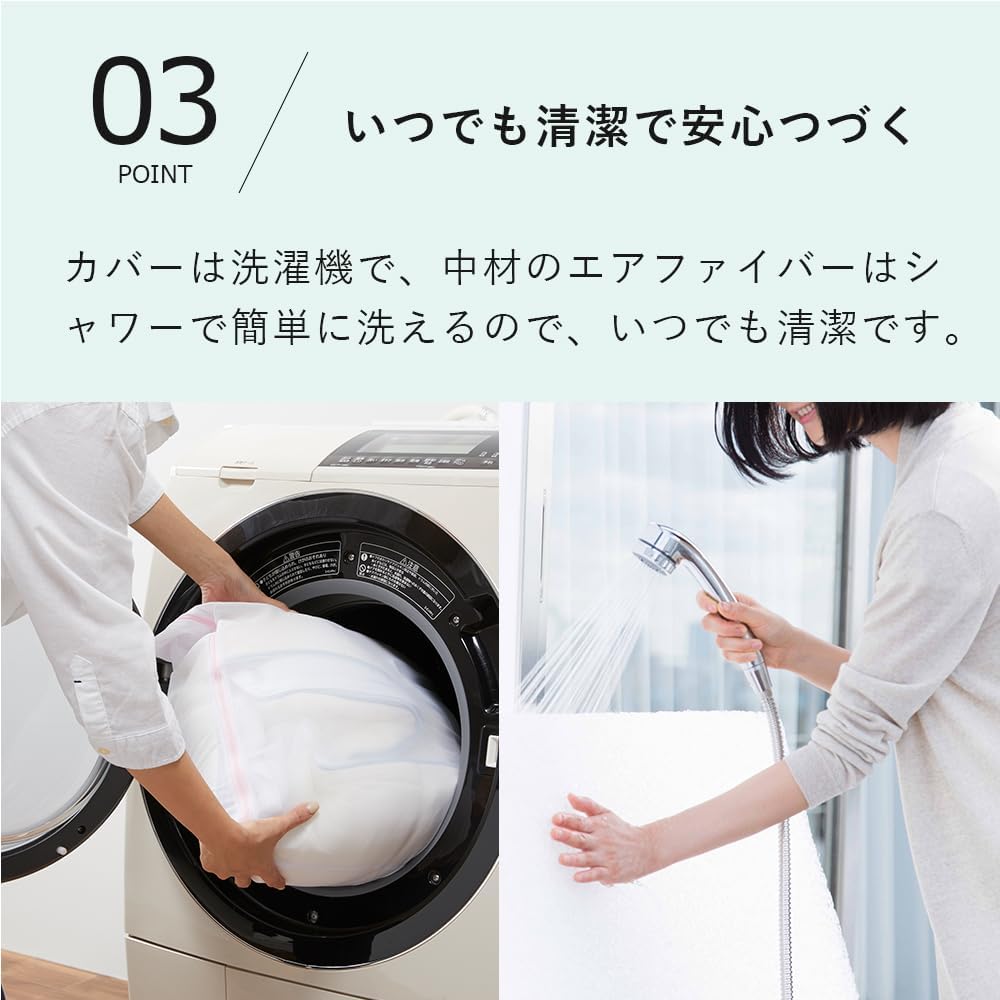 日本代購｜エアウィーヴ 床墊 - 高反發床墊加厚3.5cm｜Amazon JP