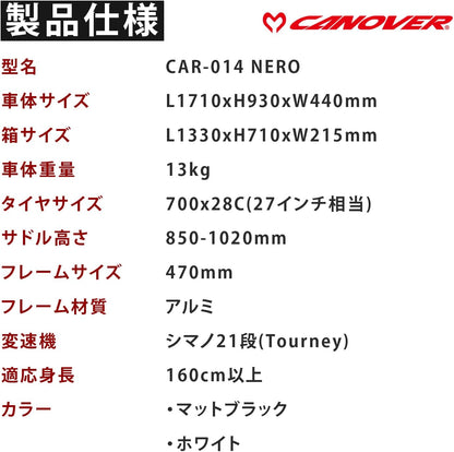 日本代購｜卡诺伯 公路自行車 - 21档变速 碟刹 公路自行车｜Amazon JP