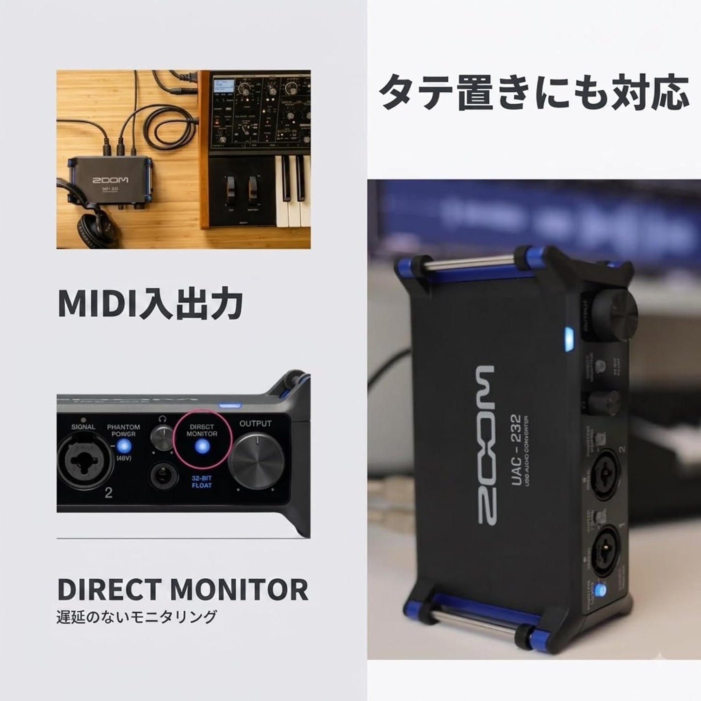 日本代購｜ZOOM USB音訊介面 - UAC-232 USB音訊介面 2進2出｜Amazon JP