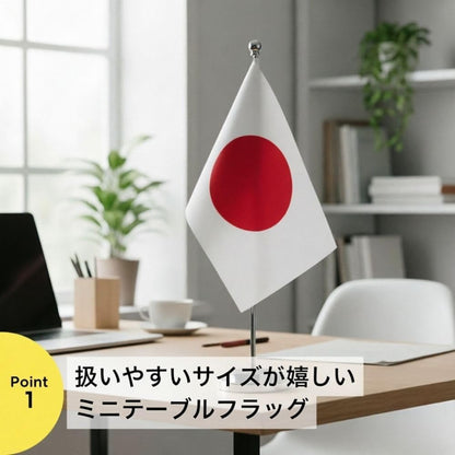 日本代購｜Cirsaeur 卓上旗 日本国旗 日本テーブルフラッグ 日の丸セット 代表応援用 イベント お祭り 文化祭 学園祭 飾り付け 装飾（ゴールド）｜Amazon JP