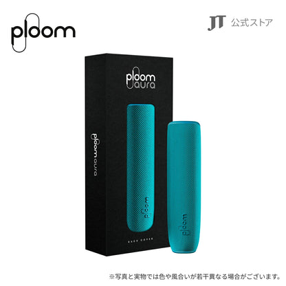 日本代購｜Ploom 包覆套 - AURA 加熱式煙草專用包覆套｜樂天