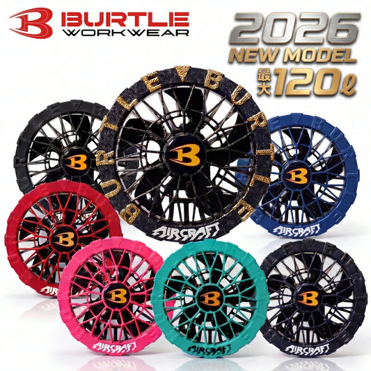 日本代購｜Burtle 空調服 - 2026年新型空調服風扇套裝｜樂天