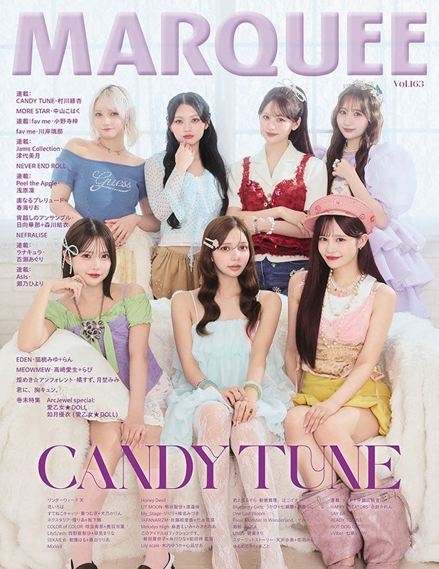 日本代購｜MARQUEE 雜誌 - Vol.163【封面：CANDY TUNE】｜MARQUEE編集部
