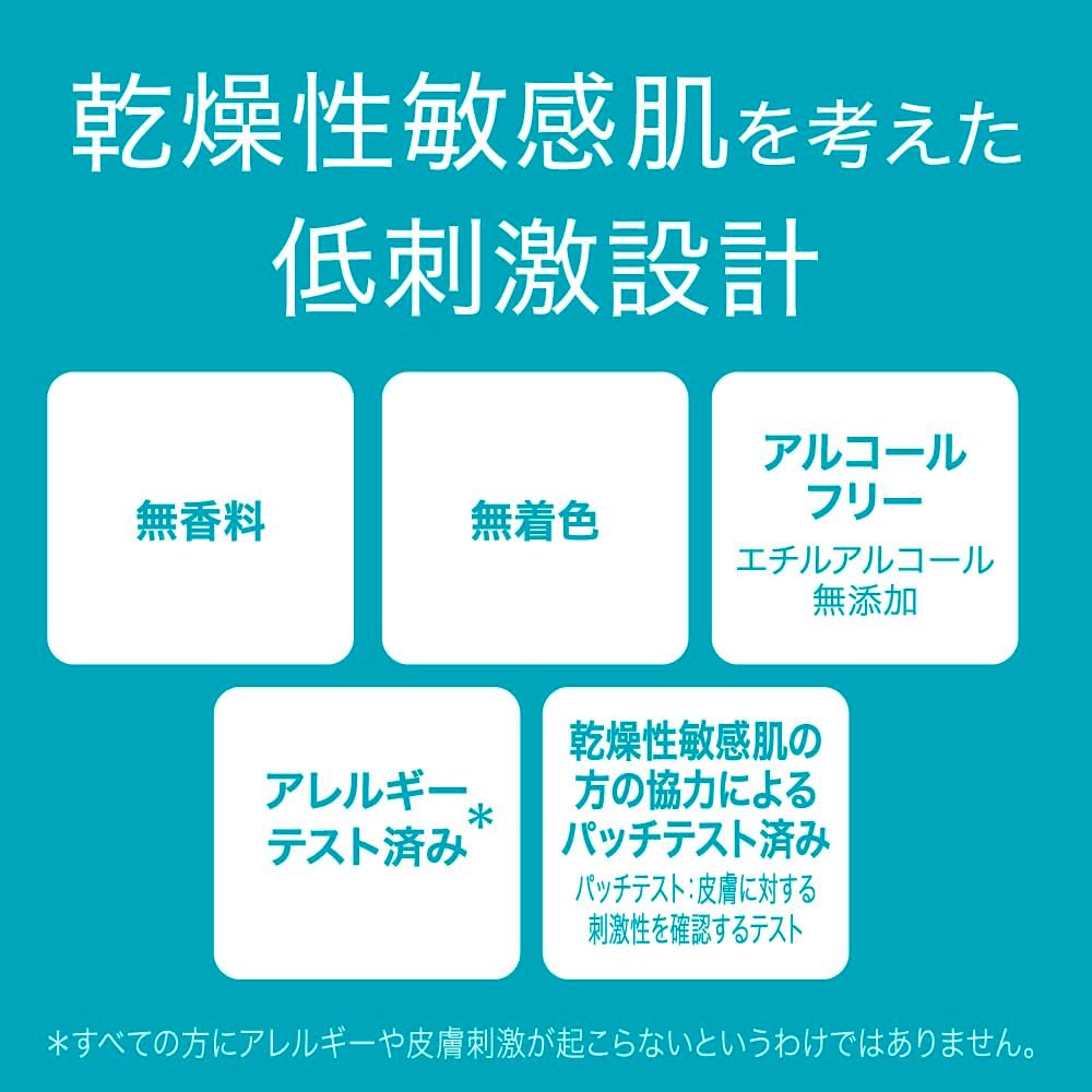日本代購｜花王 美容液 - キュレル美白美容液 30g｜Amazon JP