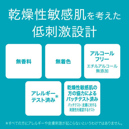 日本代購｜花王 美容液 - キュレル美白美容液 30g｜Amazon JP