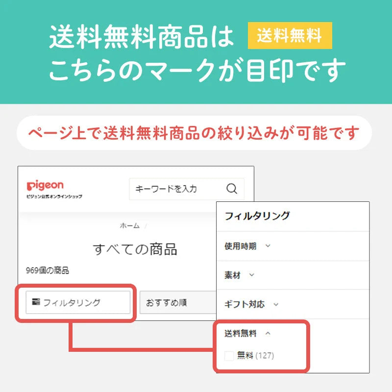 日本代購｜貝親 電動吸乳器 - ソフトカップ｜Pigeon