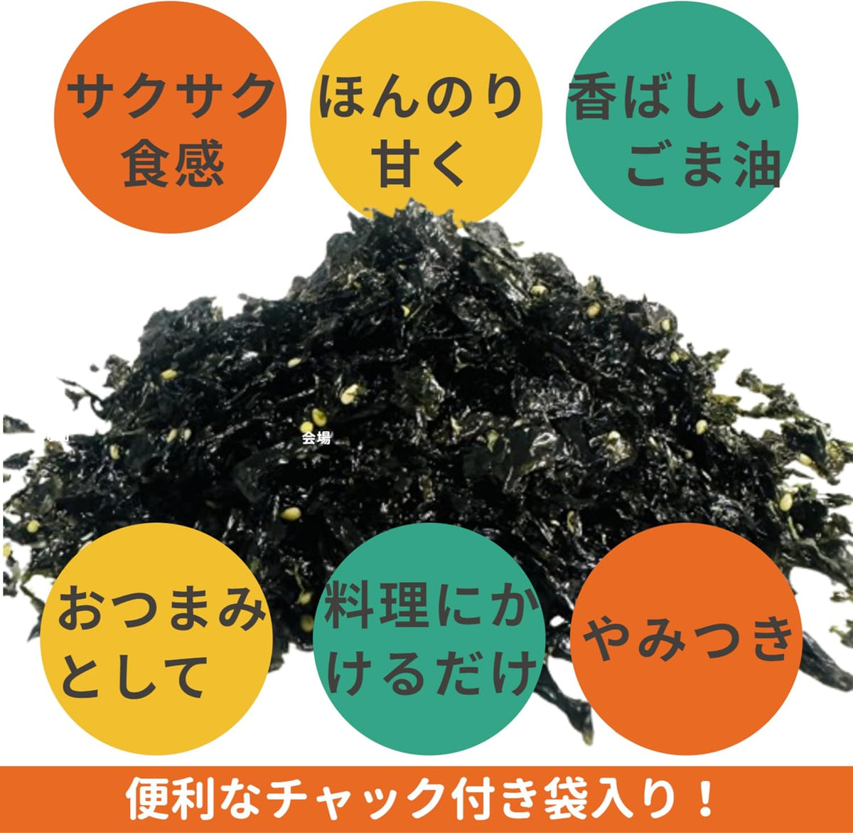 日本代購｜味のLDK 海苔 - 國產伊勢みぞれ海苔 25g ×3袋｜Amazon JP
