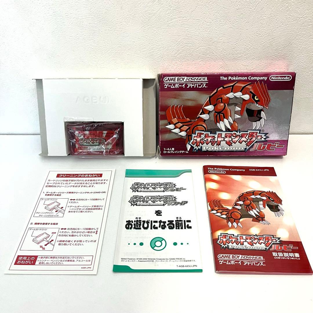 日本代購｜寶可夢 遊戲 - 美品✨寶可夢 ルビー 遊戲機｜Mercari