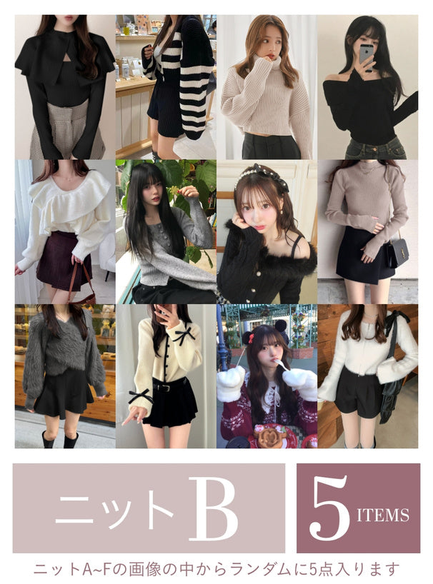 日本代購｜GRL 外套 - 2026年福袋豪華12點套裝｜GRL