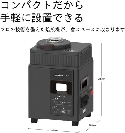日本代購｜Cafe Pro 咖啡豆焙煎機 - 12段階咖啡豆焙煎機｜Amazon JP