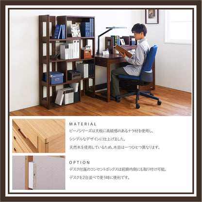 日本代購｜KOIZUMI 學習桌 - BEENO 90學習桌｜Amazon JP