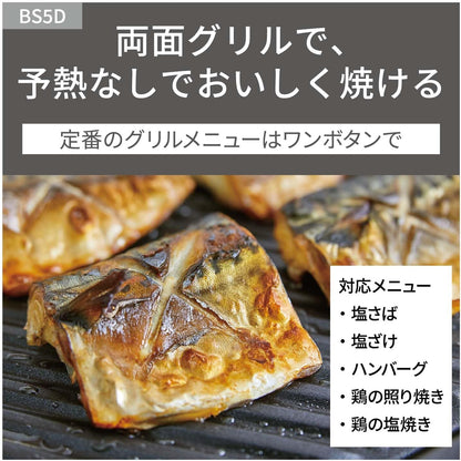 日本代購｜松下 烤箱微波爐 - Bistro 烤箱微波爐 26L｜Amazon JP