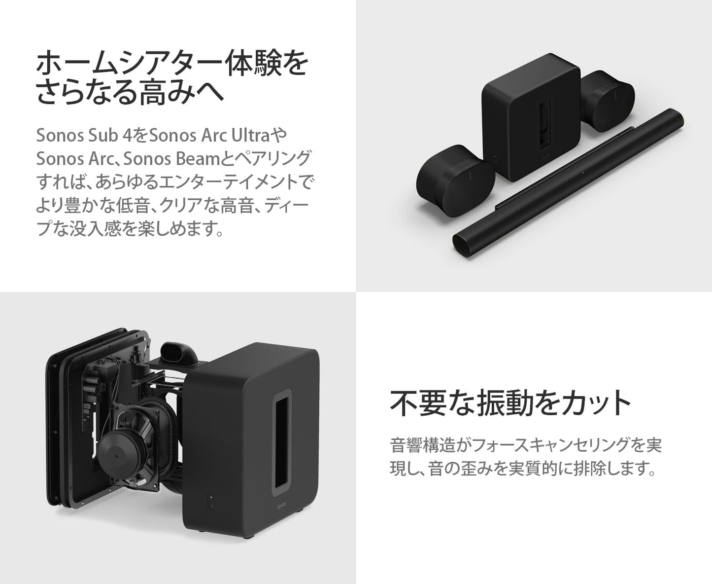 日本代購｜Sonos 無線低音炮 - Sub 4 無線低音炮｜Amazon JP