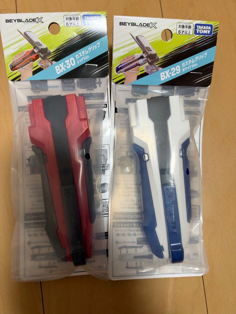 日本代購｜玩具配件 - ベイブレードx BX-29 BX-30 自訂握把 白色 紅色｜Mercari