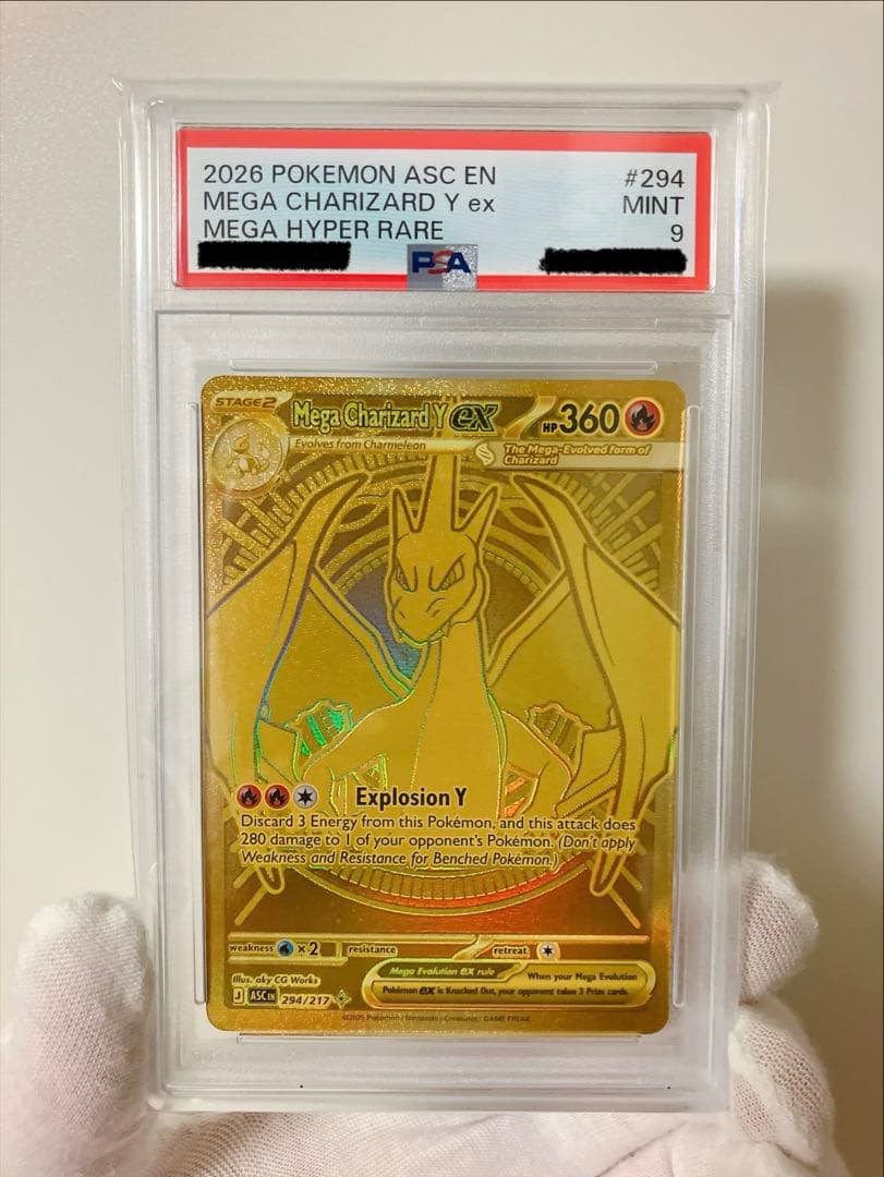 日本代購｜寶可夢 利ザードン 卡片 - Y MUR PSA9 鑑定卡｜Mercari