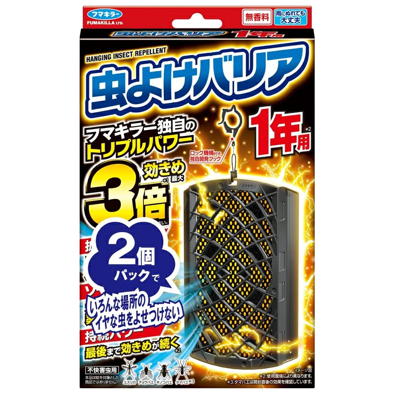 Fumakilla 長效防蟲掛片 1年型 2入裝 無香款 吊掛式防蟲用品 陽台窗邊適用