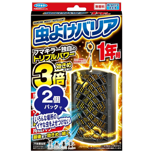 Fumakilla 長效防蟲掛片 1年型 2入裝 無香款 吊掛式防蟲用品 陽台窗邊適用